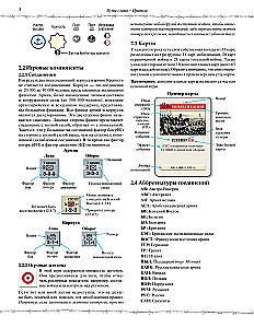 Board Game - Paths of Glory. World War I, 1914-1918